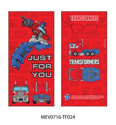 Money Envelope Medium - Hasbro - Transformer - Optimus Prime - Just For You